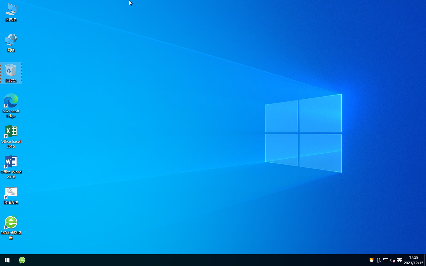 Windows 10 x64-2023-12-15-17-29-28.png