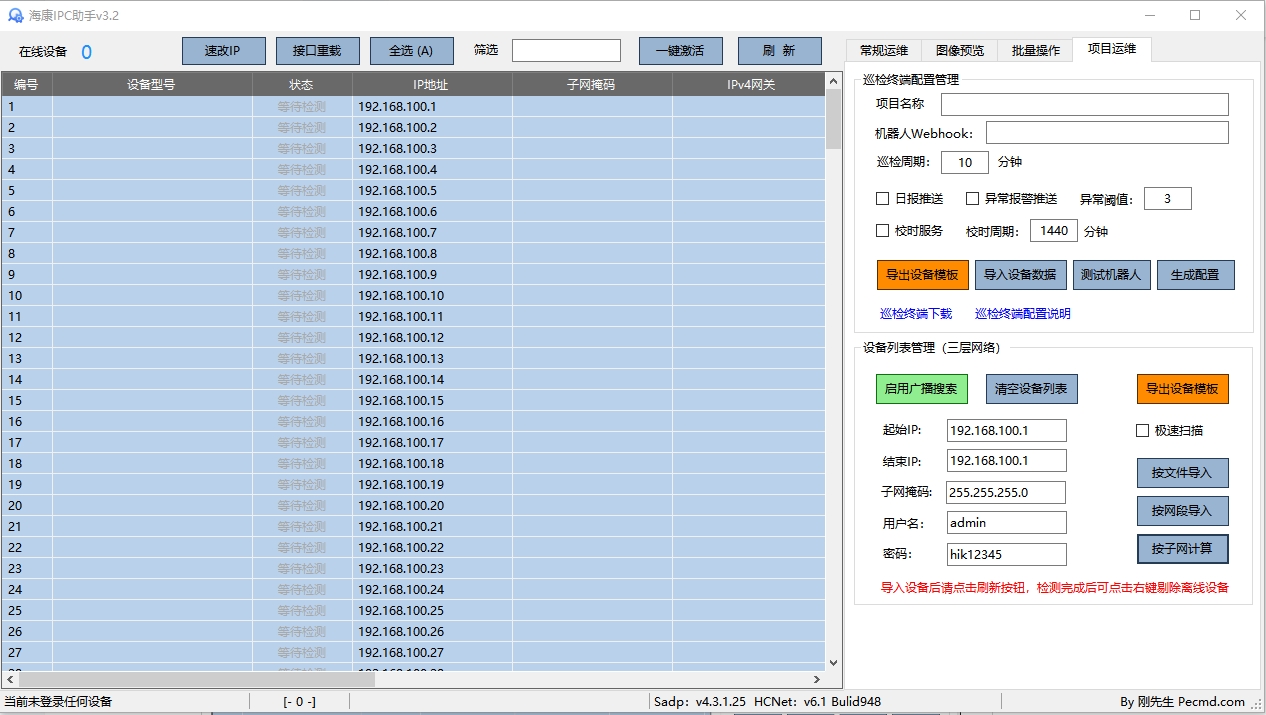 微信截图_20241109082750.png