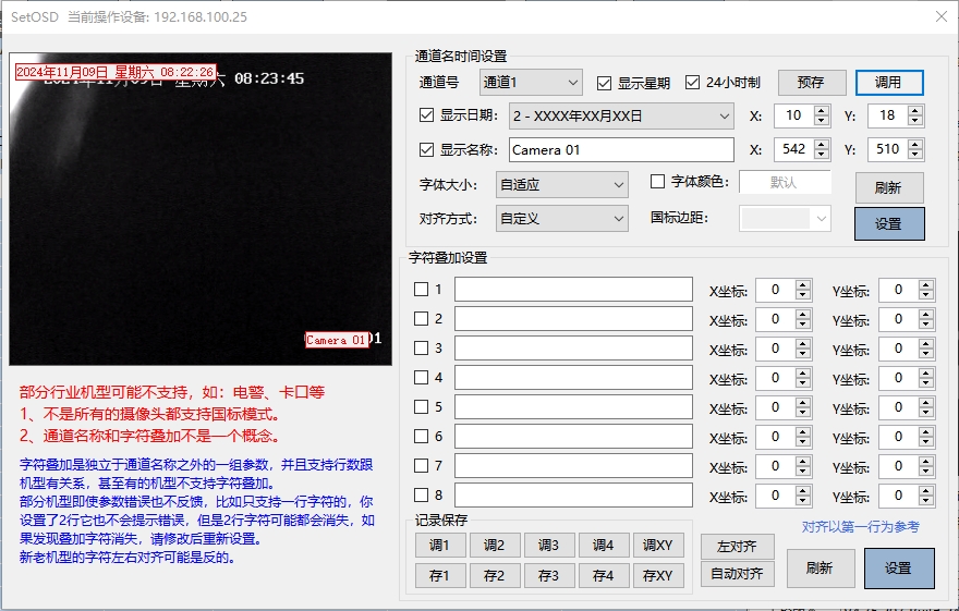 微信截图_20241109082304.png