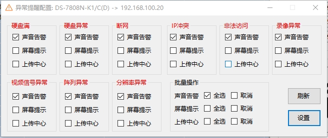微信截图_20241109082144.png