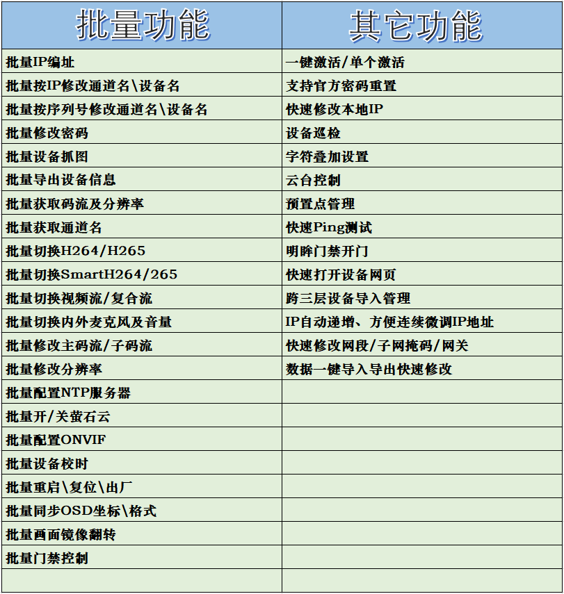 微信图片_20241109081241.png